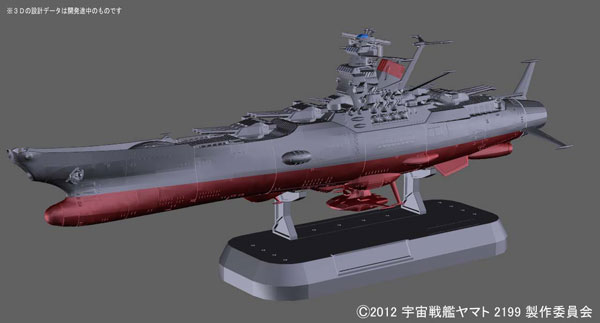 1000 Space Battleship Yamato 2199 Model Kit by Bandai. Due in July ...