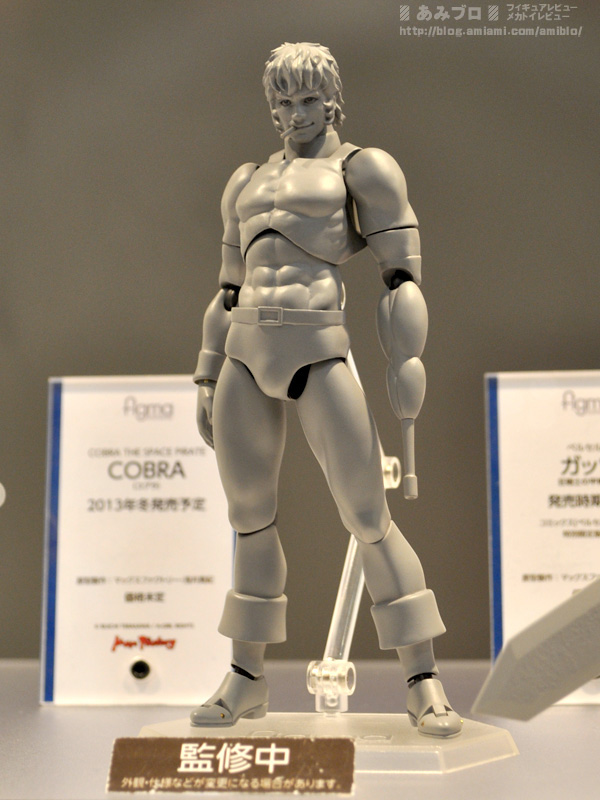 UPDATED: Figma - The Space Pirate Cobra | CollectionDX