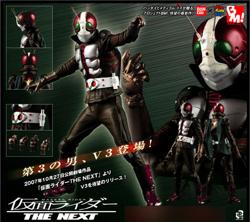 project bm kamen rider