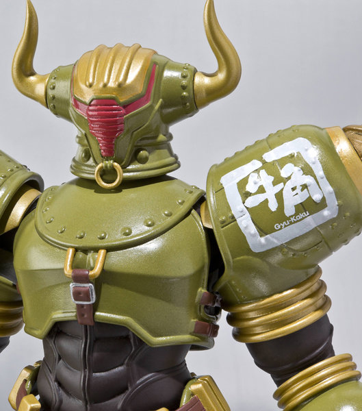 bison sh figuarts