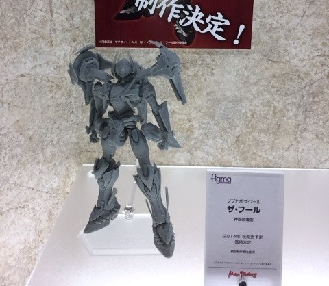 nobunaga the fool model kit