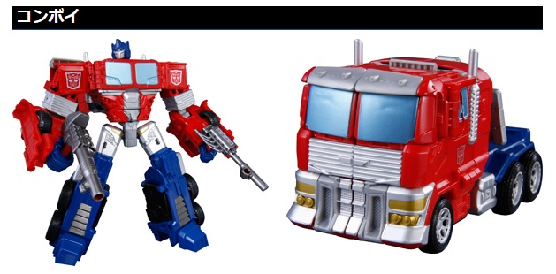 unite warriors optimus maximus