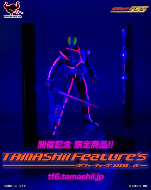 S.H. Figuarts Kamen Rider 555 Glowing Stage Set | CollectionDX