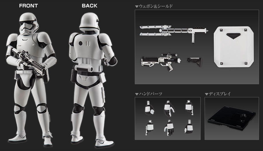 imperial vs first order stormtrooper