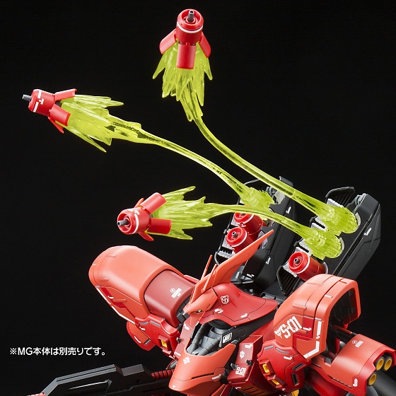 Funnel Effect Set For Master Grade Sazabi Ver Ka And Re