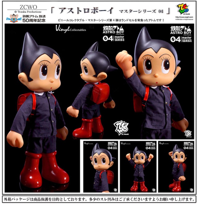 astro boy backpack