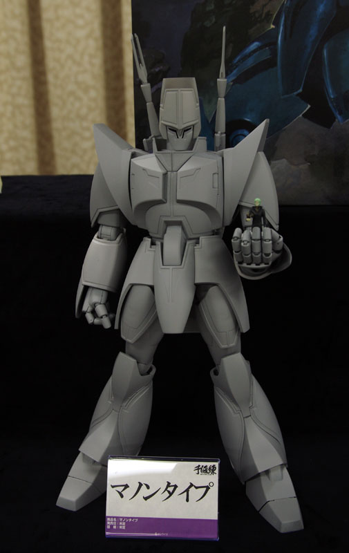 giant gorg figure