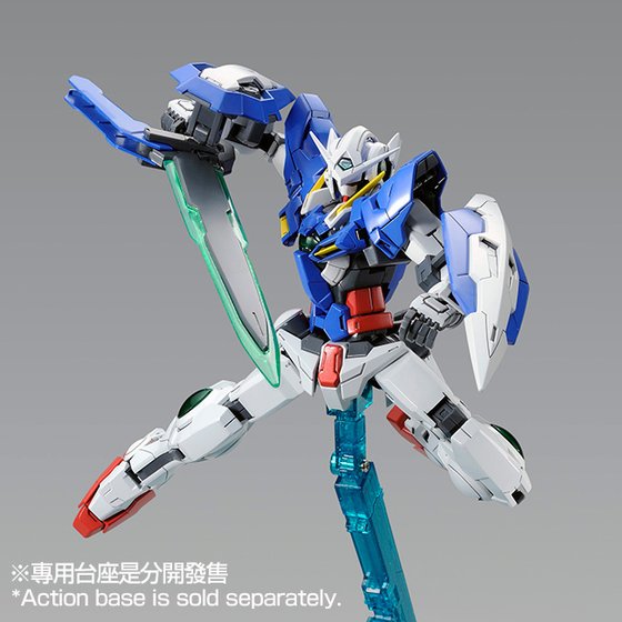 fighter exia repair 2