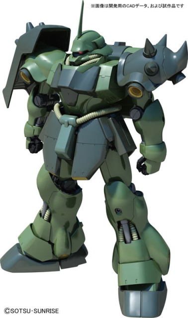 char's geara doga