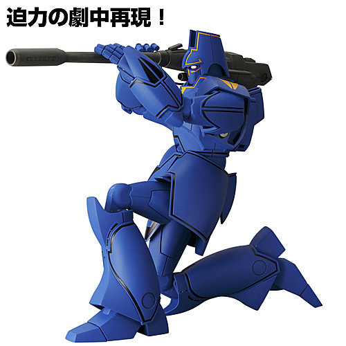 giant gorg figure