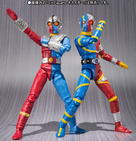 shf kikaider