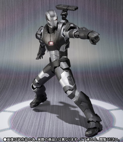 shf war machine mark 2