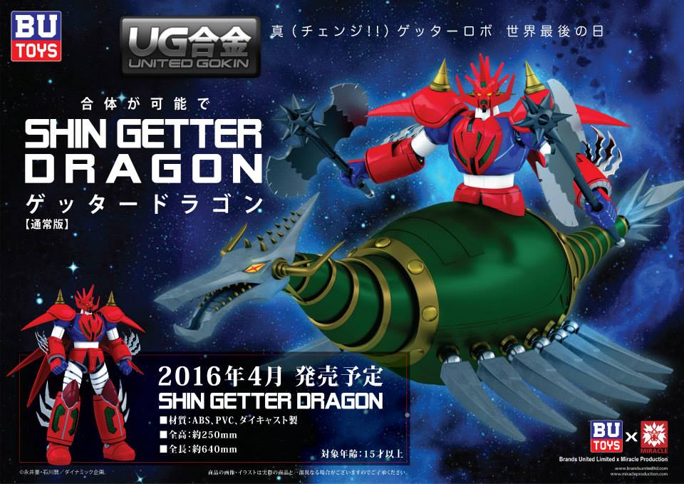 Spotted at Glyos HQthis amazing repackaged Getter Drago…